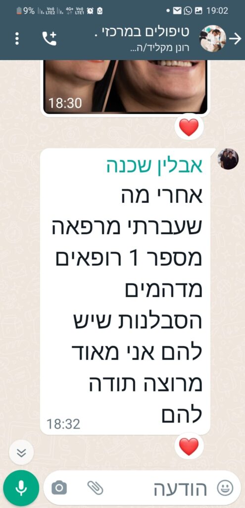 WhatsApp Image 2023-07-19 at 09.36.16 (1)