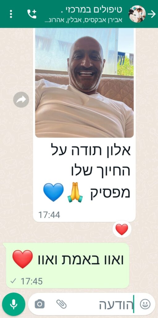 WhatsApp Image 2023-07-19 at 09.36.16 (2)