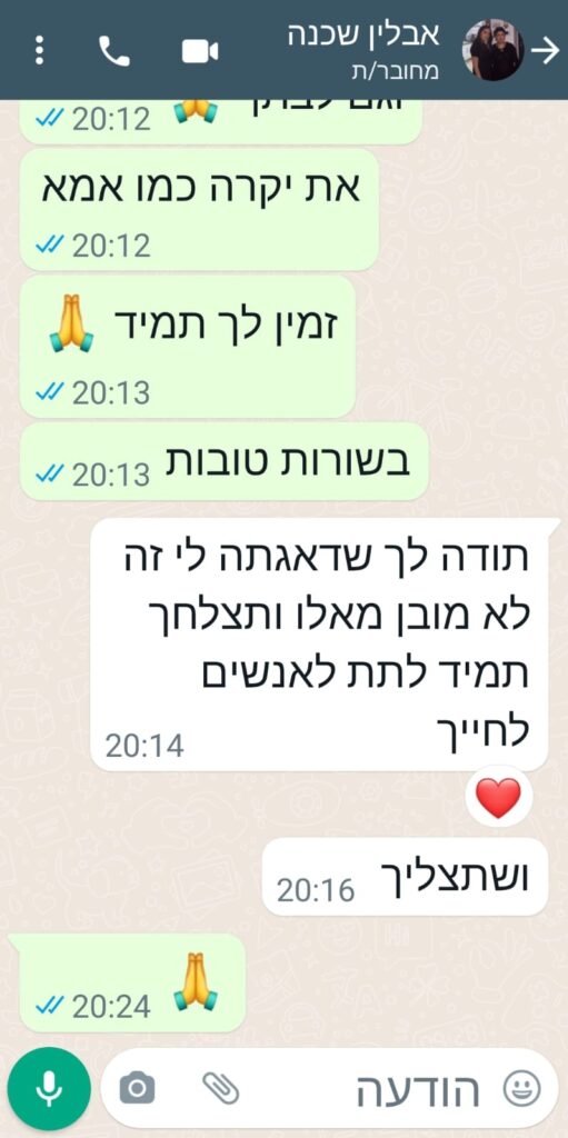 WhatsApp Image 2023-07-19 at 09.36.16