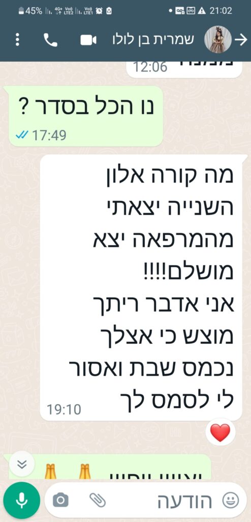 WhatsApp Image 2023-07-19 at 09.36.17 (1)