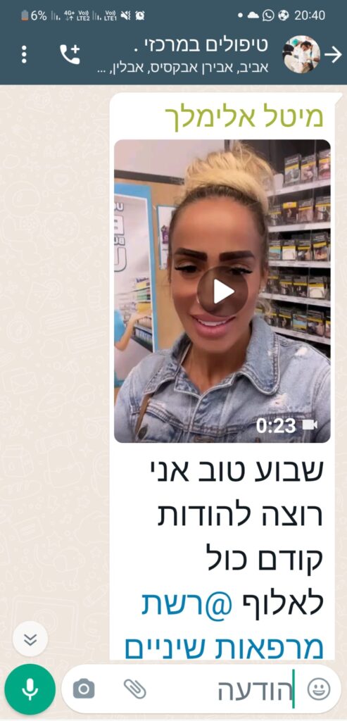 WhatsApp Image 2023-07-19 at 09.36.17 (2)