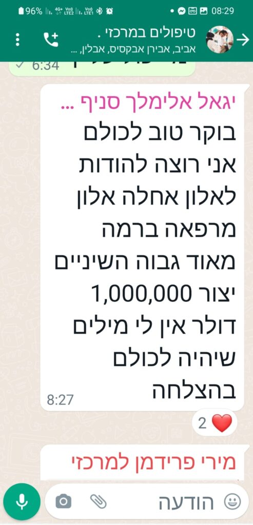 WhatsApp Image 2023-07-19 at 09.36.17