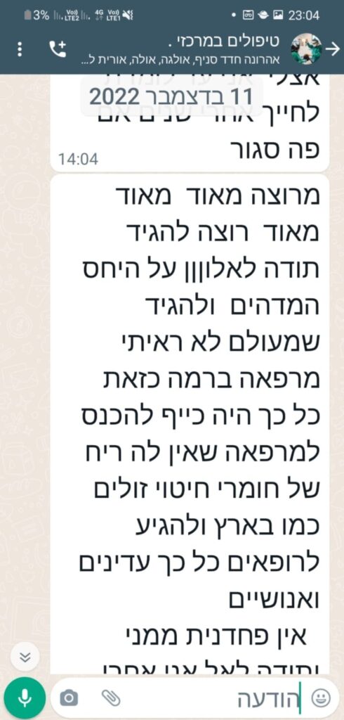 WhatsApp Image 2023-07-19 at 09.36.19 (1)