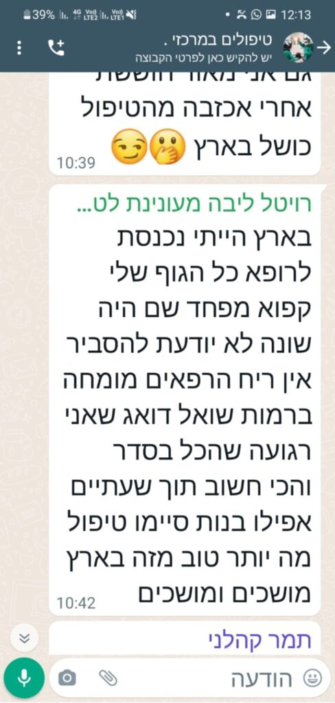 WhatsApp Image 2023-07-19 at 09.36.19 (2)