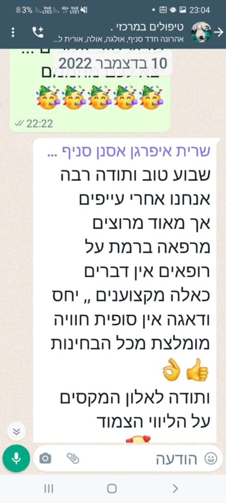 WhatsApp Image 2023-07-19 at 09.36.19 (3)