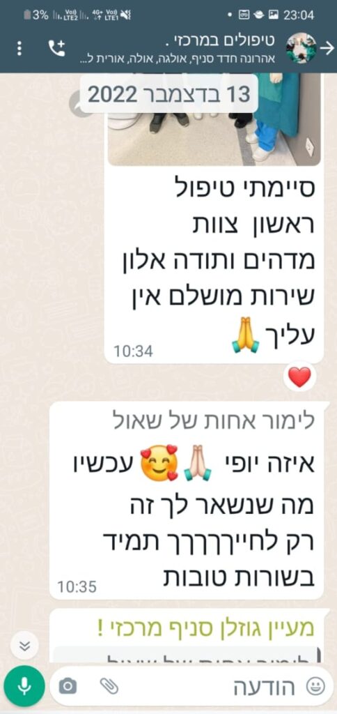 WhatsApp Image 2023-07-19 at 09.36.19