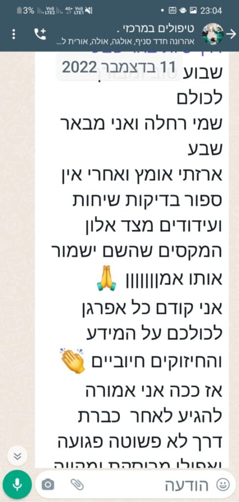 WhatsApp Image 2023-07-19 at 09.36.20 (1)