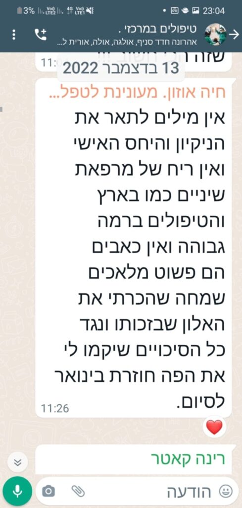 WhatsApp Image 2023-07-19 at 09.36.20 (2)