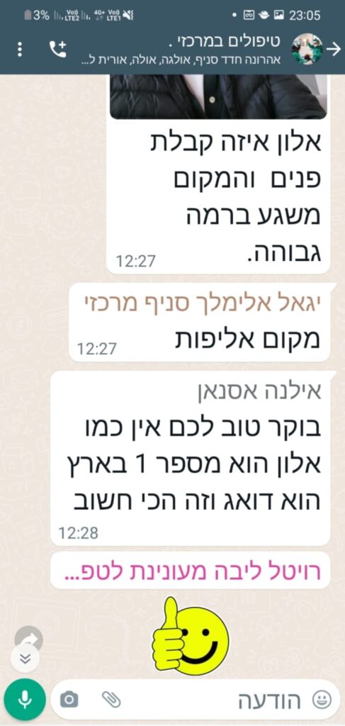 WhatsApp Image 2023-07-19 at 09.36.20