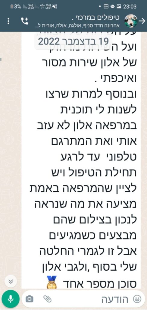 WhatsApp Image 2023-07-19 at 09.36.21 (3)