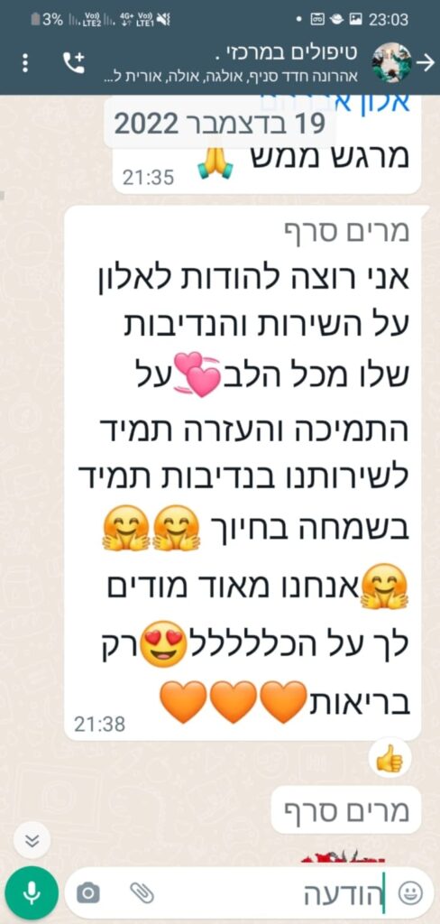 WhatsApp Image 2023-07-19 at 09.36.21