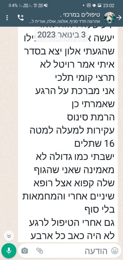 WhatsApp Image 2023-07-19 at 09.36.22 (2)