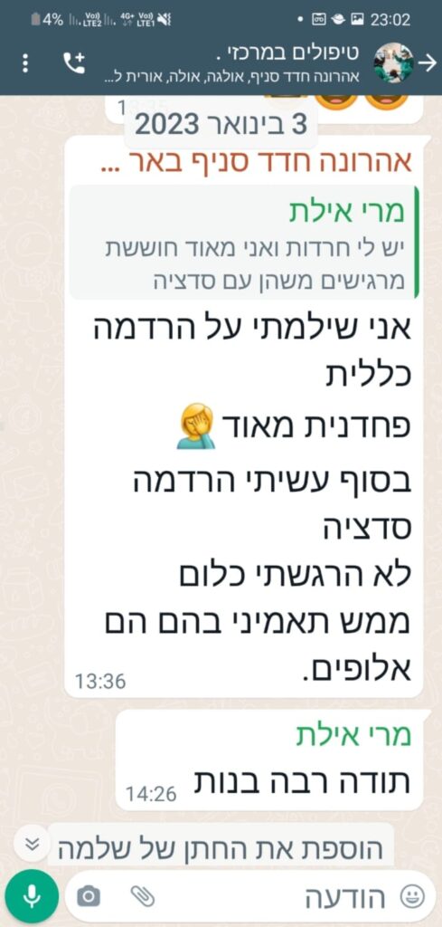 WhatsApp Image 2023-07-19 at 09.36.23 (1)