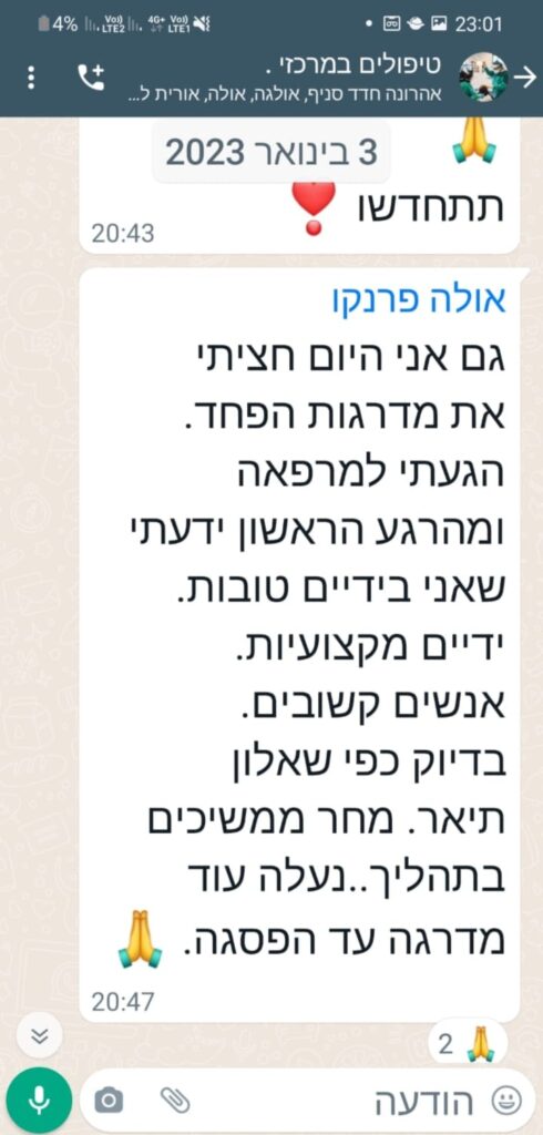 WhatsApp Image 2023-07-19 at 09.36.23 (2)