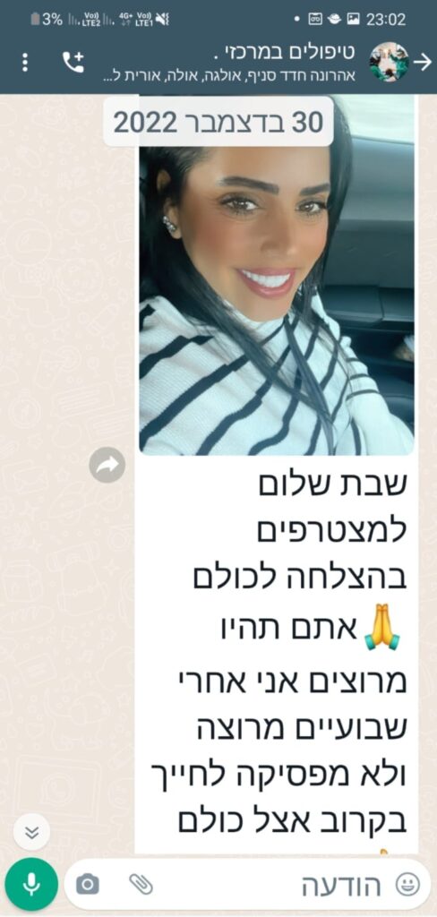 WhatsApp Image 2023-07-19 at 09.36.23