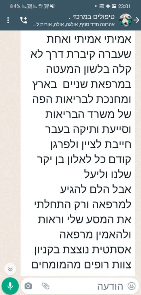 WhatsApp Image 2023-07-19 at 09.36.24 (1)