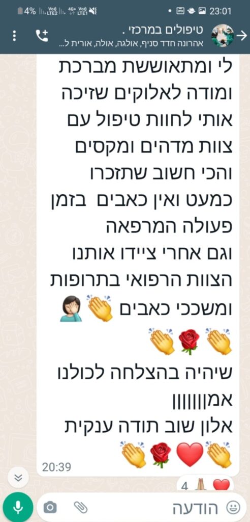 WhatsApp Image 2023-07-19 at 09.36.24