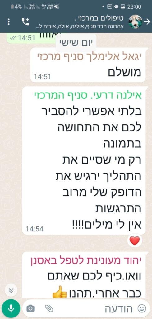 WhatsApp Image 2023-07-19 at 09.36.25 (2)