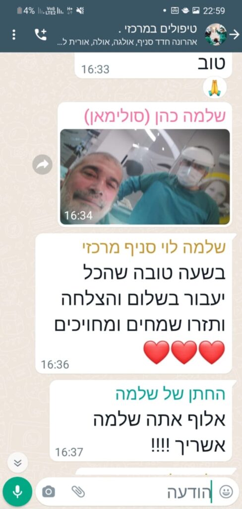 WhatsApp Image 2023-07-19 at 09.36.25