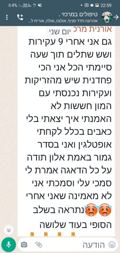 WhatsApp Image 2023-07-19 at 09.36.26 (1)