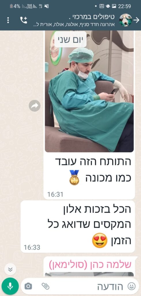 WhatsApp Image 2023-07-19 at 09.36.26 (2)