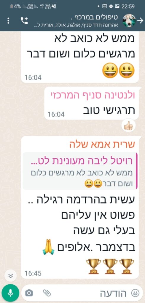 WhatsApp Image 2023-07-19 at 09.36.26 (3)