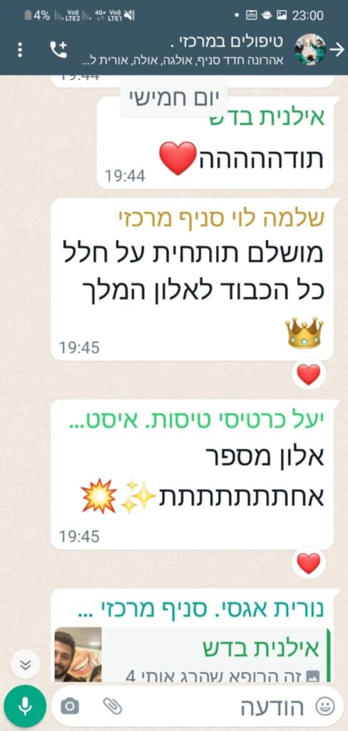 WhatsApp Image 2023-07-19 at 09.36.26