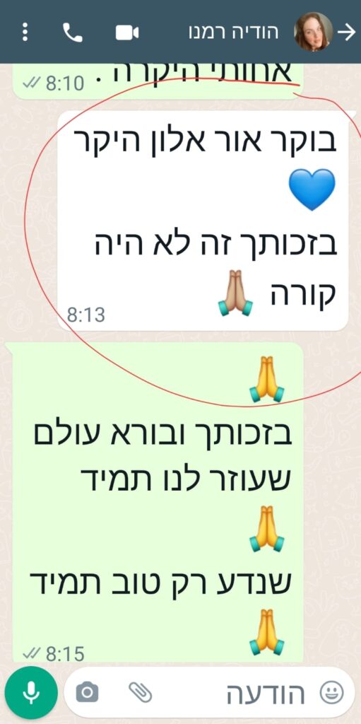 WhatsApp Image 2023-07-19 at 09.36.27 (1)