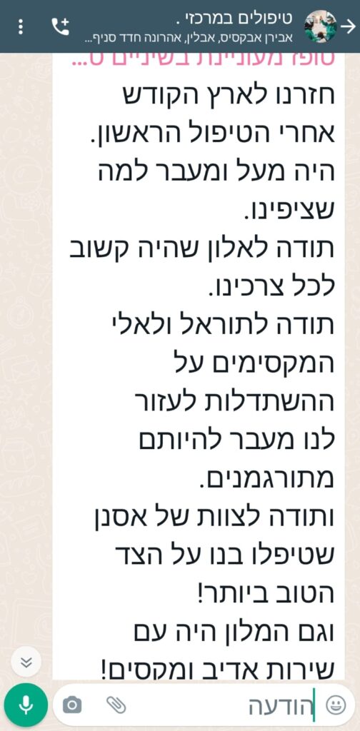 WhatsApp Image 2023-07-19 at 09.36.27 (2)