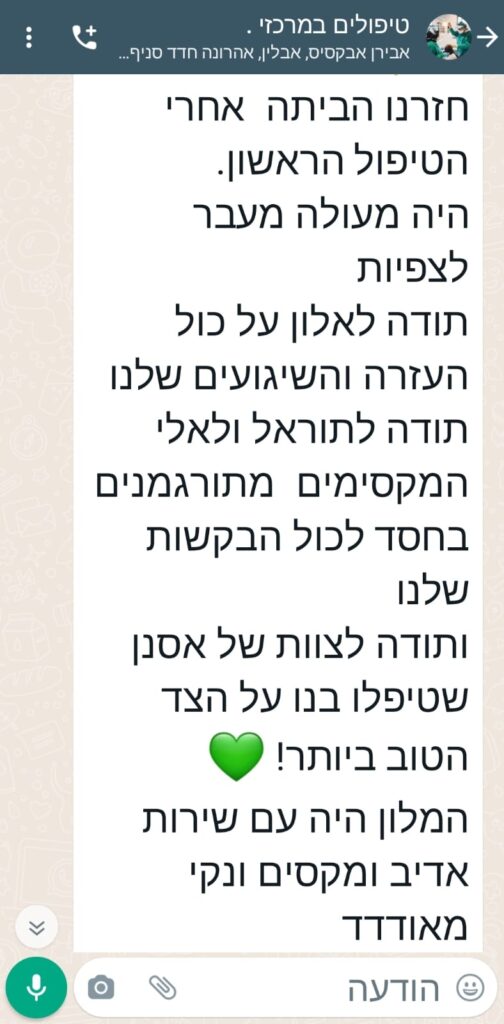 WhatsApp Image 2023-07-19 at 09.36.27 (3)