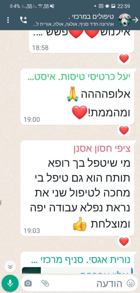 WhatsApp Image 2023-07-19 at 09.36.27