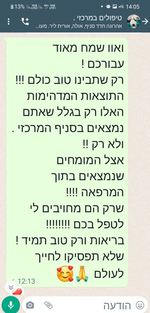 WhatsApp Image 2023-07-19 at 09.36.28 (2)