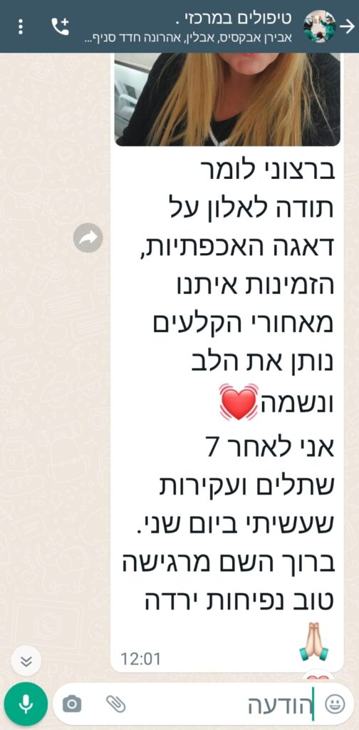 WhatsApp Image 2023-07-19 at 09.36.28