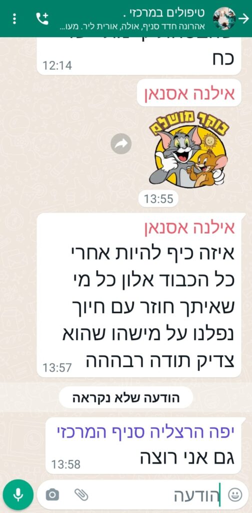 WhatsApp Image 2023-07-19 at 09.36.29 (1)