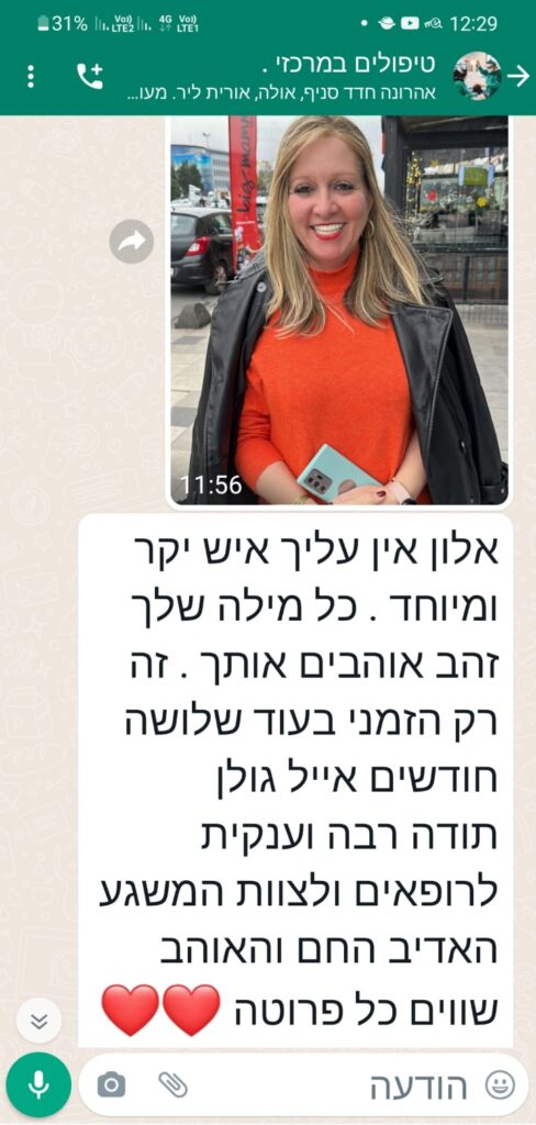 WhatsApp Image 2023-07-19 at 09.36.29 (3)