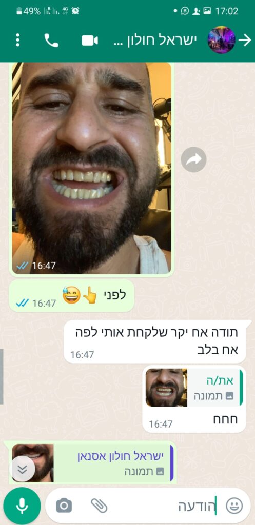 WhatsApp Image 2023-07-19 at 09.36.30 (1)