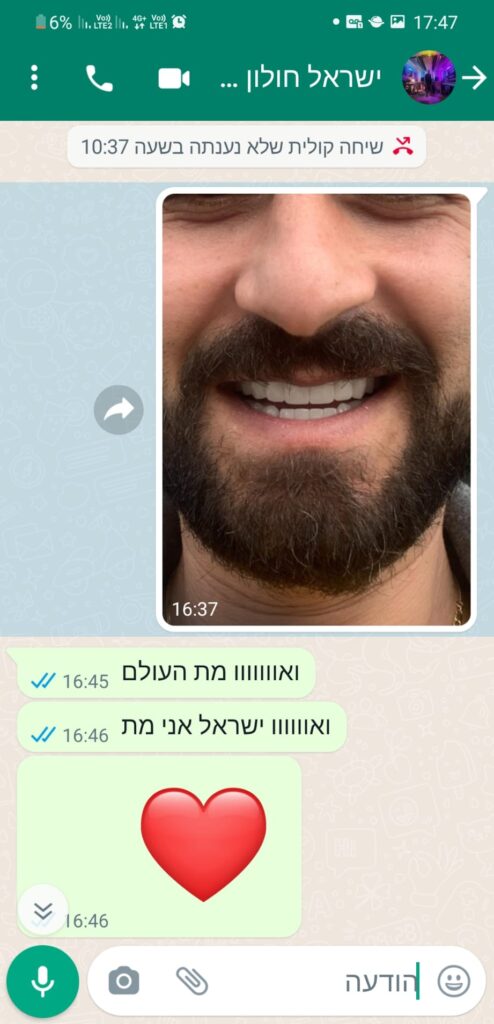 WhatsApp Image 2023-07-19 at 09.36.30