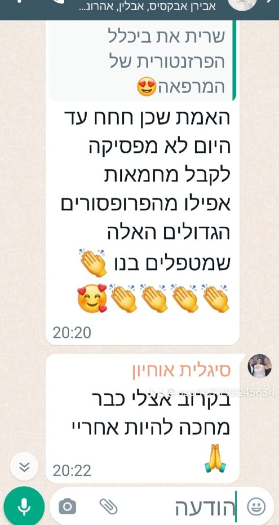 WhatsApp Image 2023-07-24 at 14.11.25 (1)