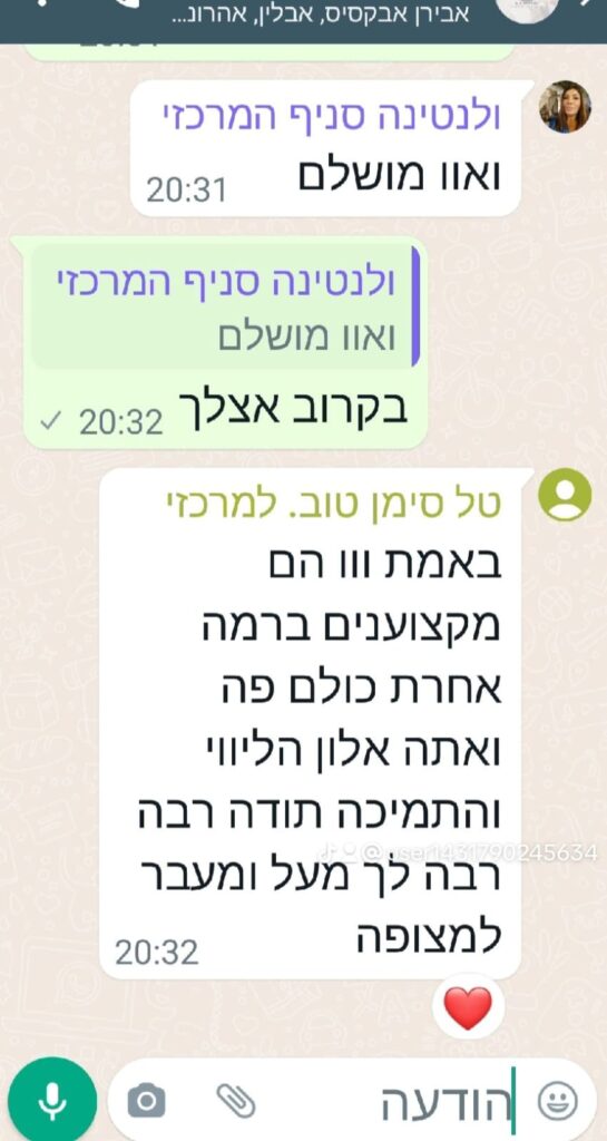 WhatsApp Image 2023-07-24 at 14.11.25 (2)