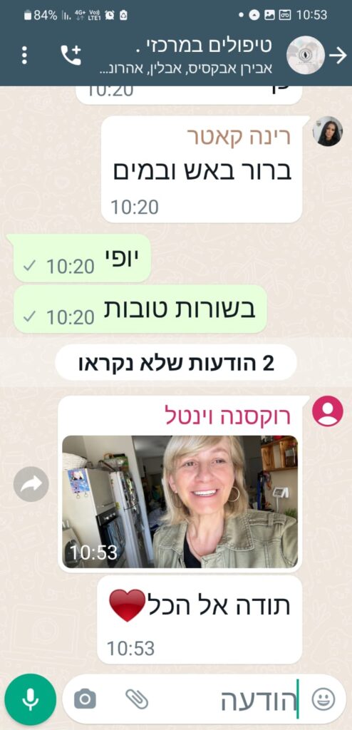 WhatsApp Image 2023-07-24 at 14.11.25