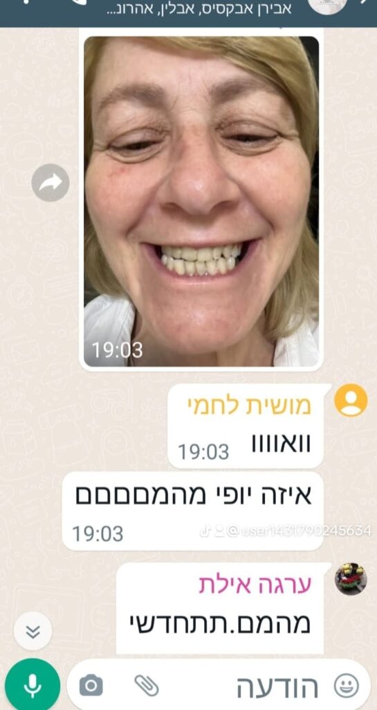 WhatsApp Image 2023-07-24 at 14.11.26 (1)