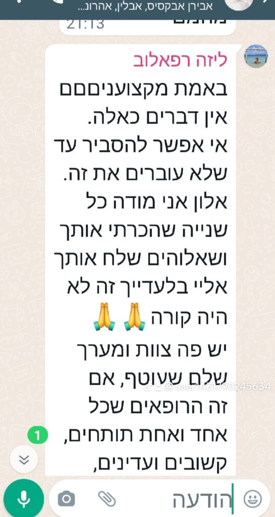 WhatsApp Image 2023-07-24 at 14.11.26 (2)