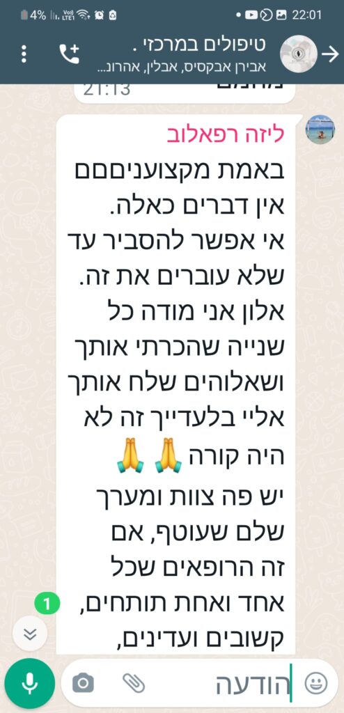 WhatsApp Image 2023-07-24 at 14.11.26 (3)