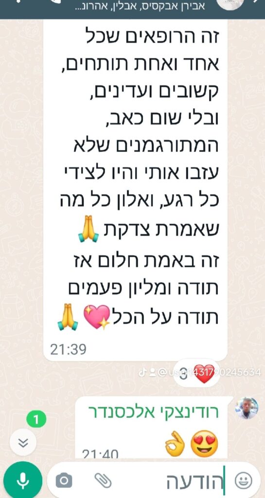 WhatsApp Image 2023-07-24 at 14.11.26