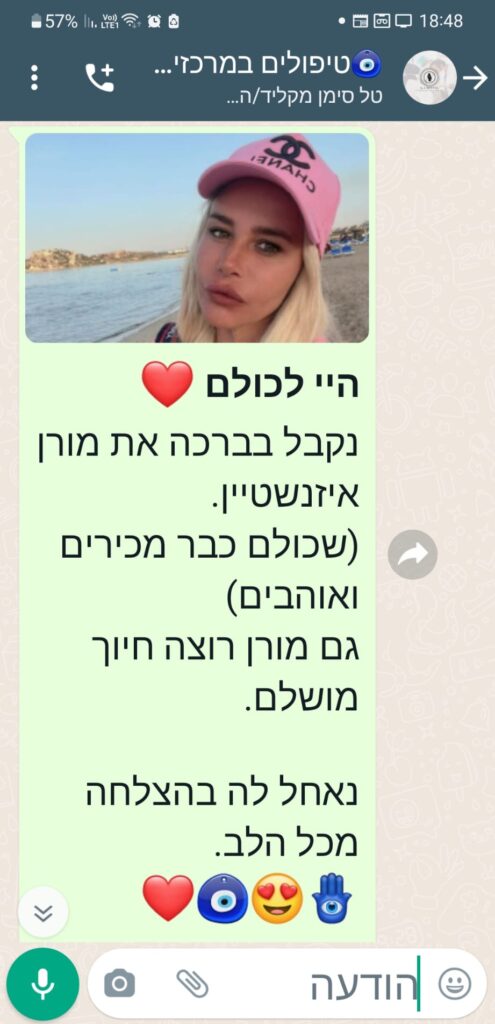 WhatsApp Image 2023-07-31 at 08.41.29