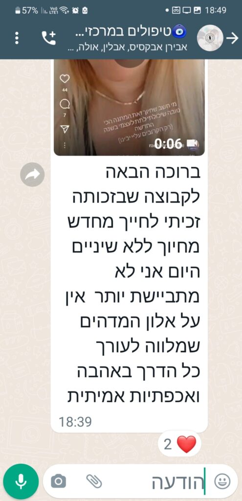 WhatsApp Image 2023-07-31 at 08.41.31 (1)