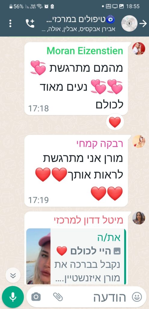 WhatsApp Image 2023-07-31 at 08.41.31 (2)