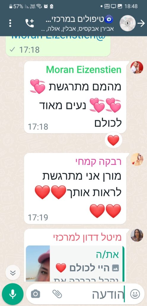 WhatsApp Image 2023-07-31 at 08.41.32 (1)